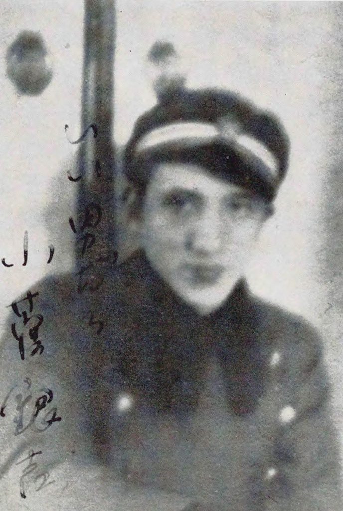 いい男だろ 小菅銀吉